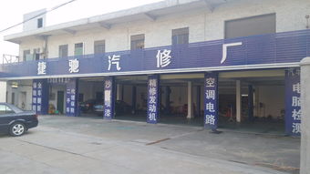 從汽修到旅游 現代汽車服務與周邊產業的融合發展