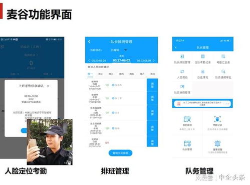 迎盾科技 以高新薪酬管理服務，驅動新技術高效轉化落地