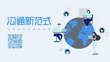 北森新邏輯:當(dāng)ToB產(chǎn)品疊加網(wǎng)絡(luò)效應(yīng) 溝通新范式